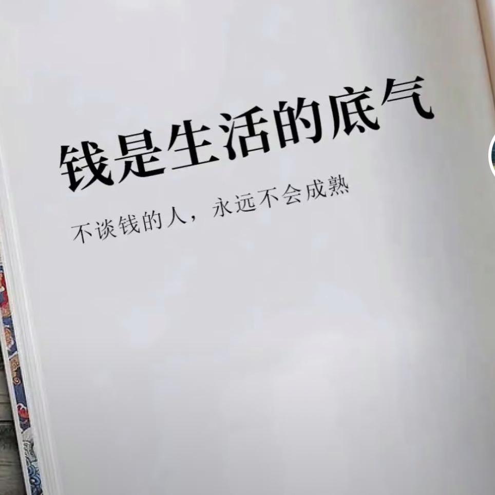 俗