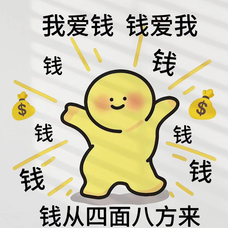 熊猫🐼超人
