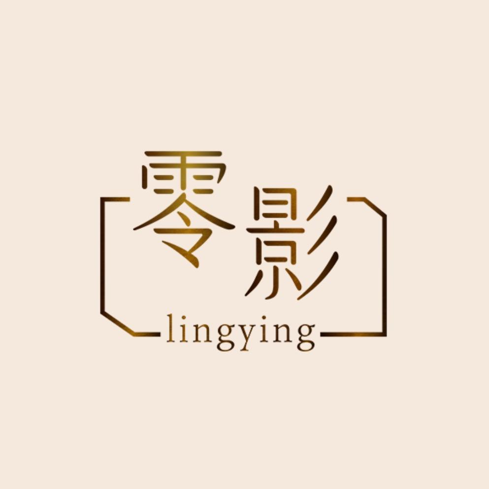 零影美妆精选店