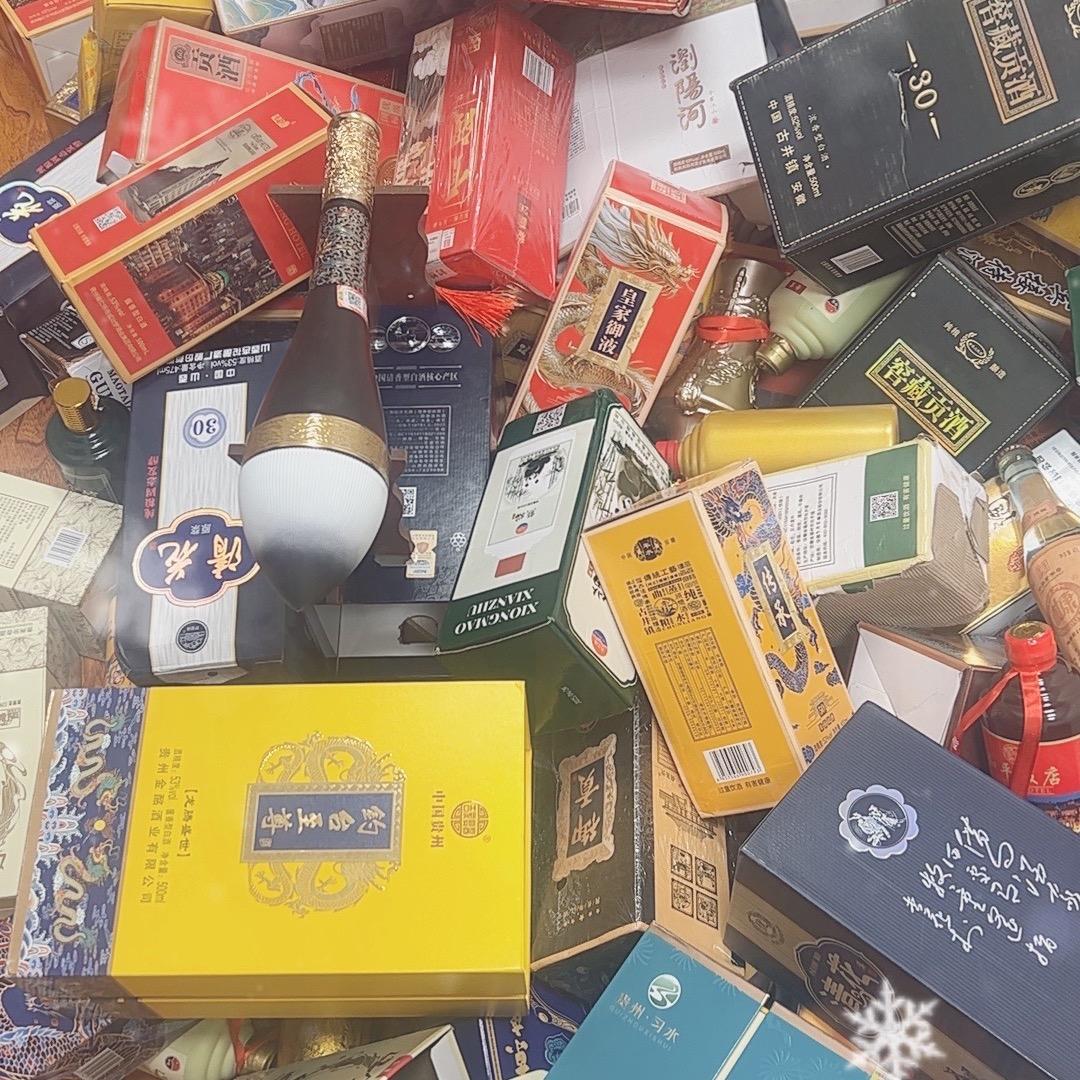 酒水供应链源头(小芳)