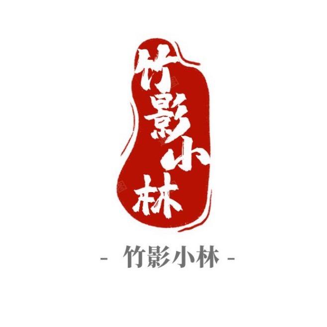 沙雕动漫收集馆