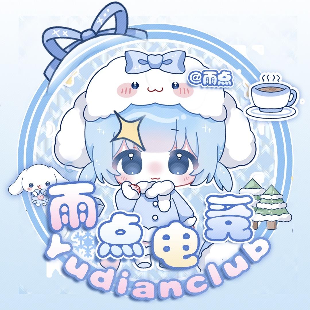 雨点电竞（原名起点电竞）