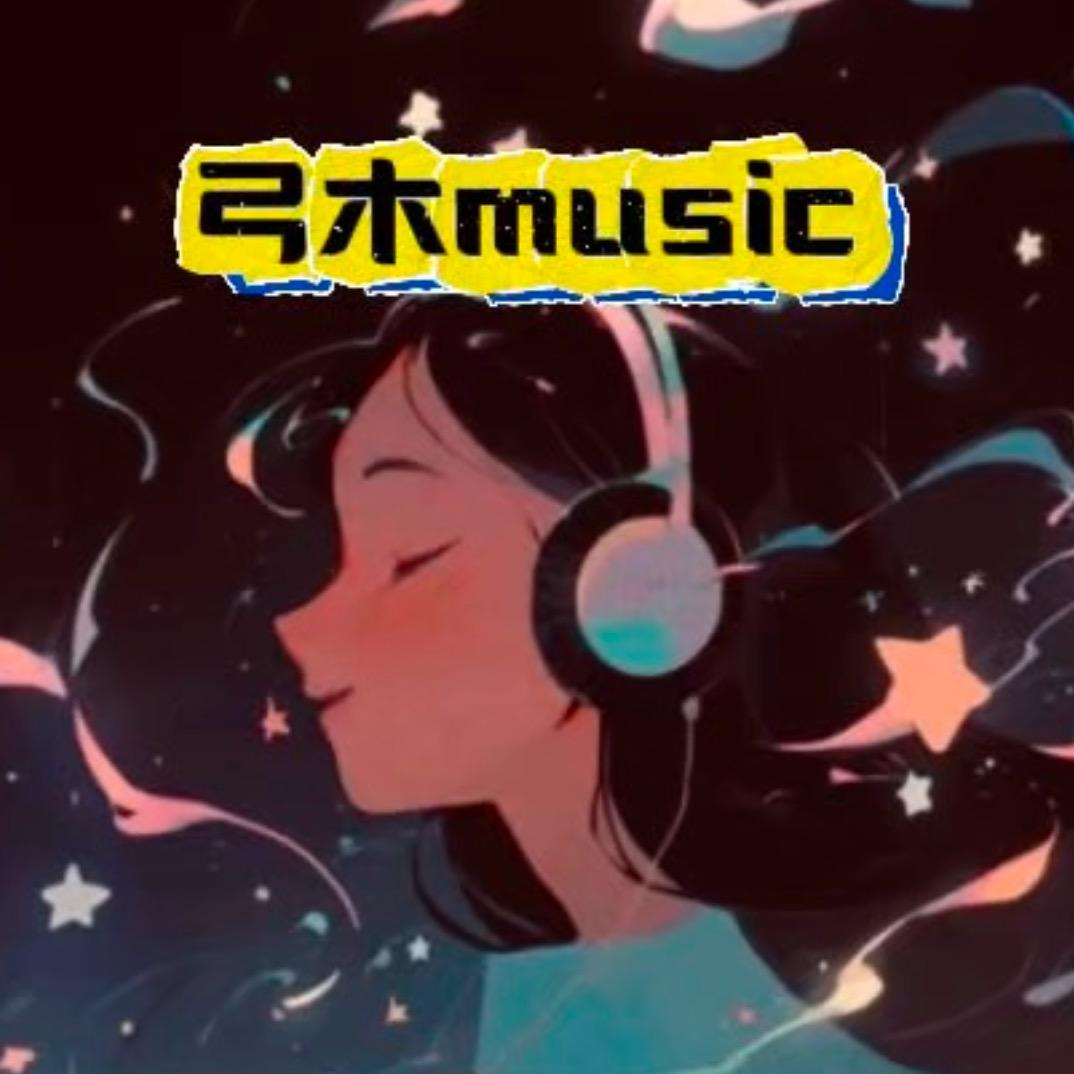 弓木music