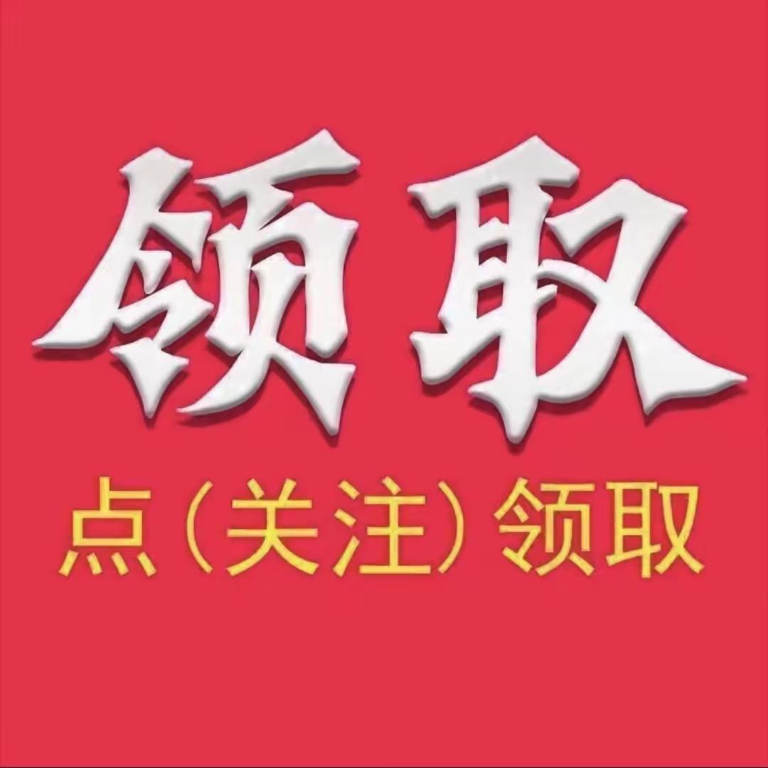 不利益诱导