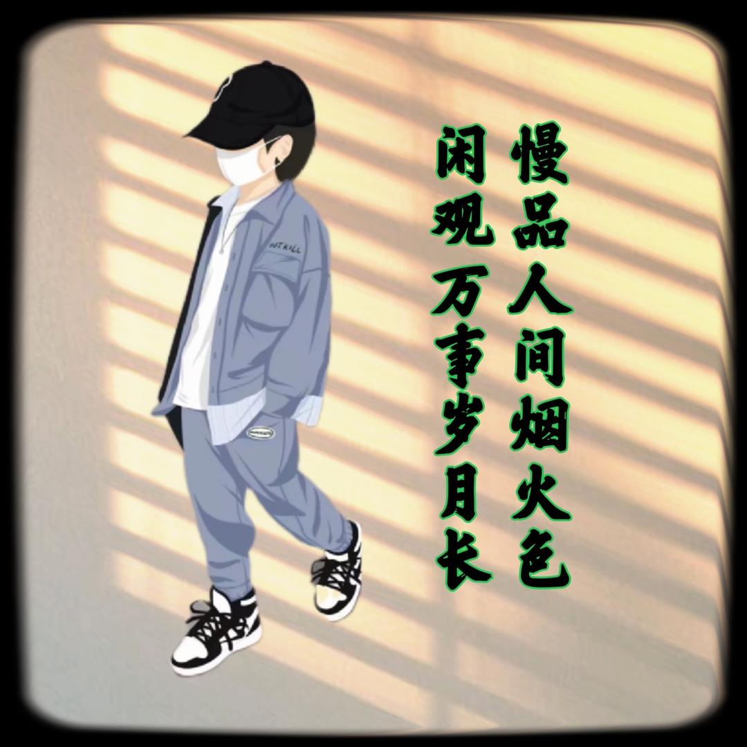 落墨