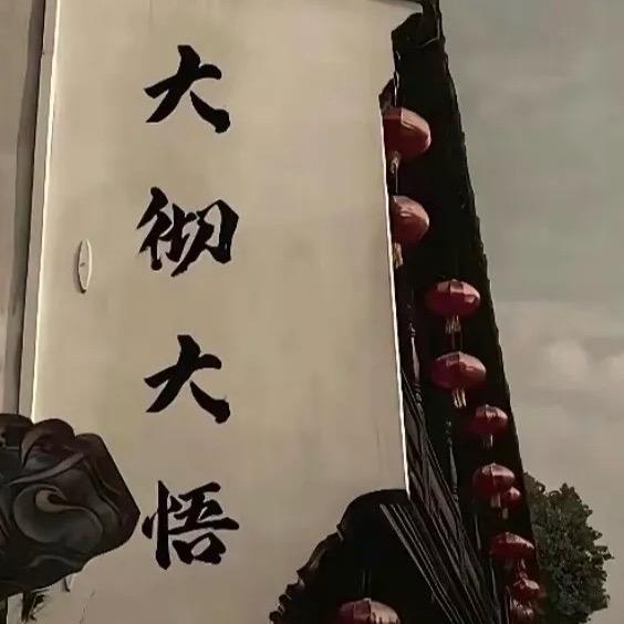 ，
