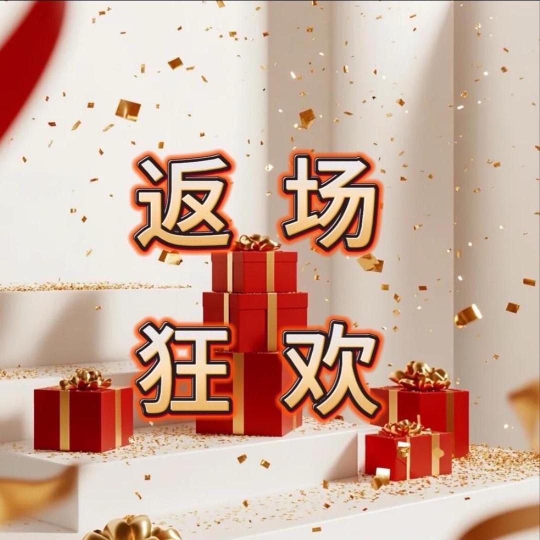 亮哥自营B【直播好物推荐官】