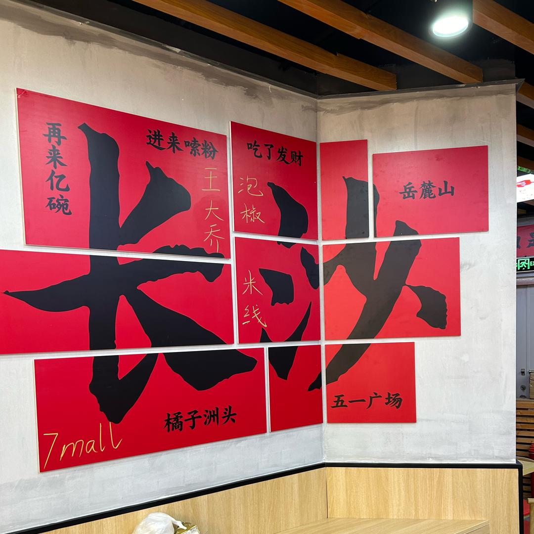 胡哥
