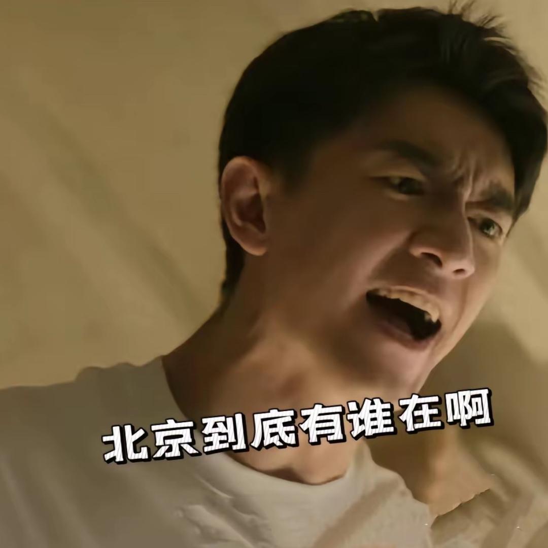 佛洛依德·彪