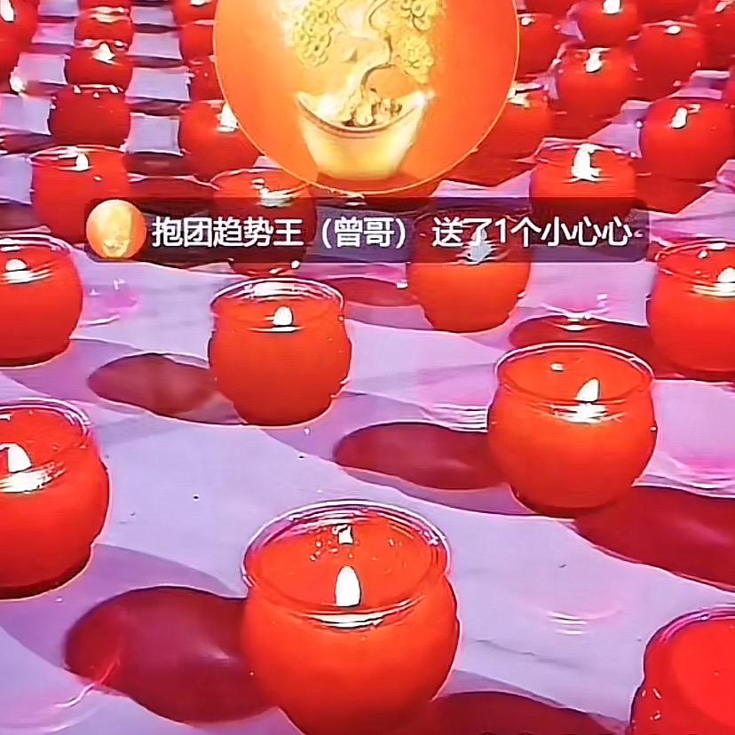 打板王曾哥（直播小号3）