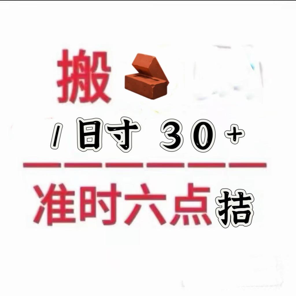 🈶空闲，时间的近