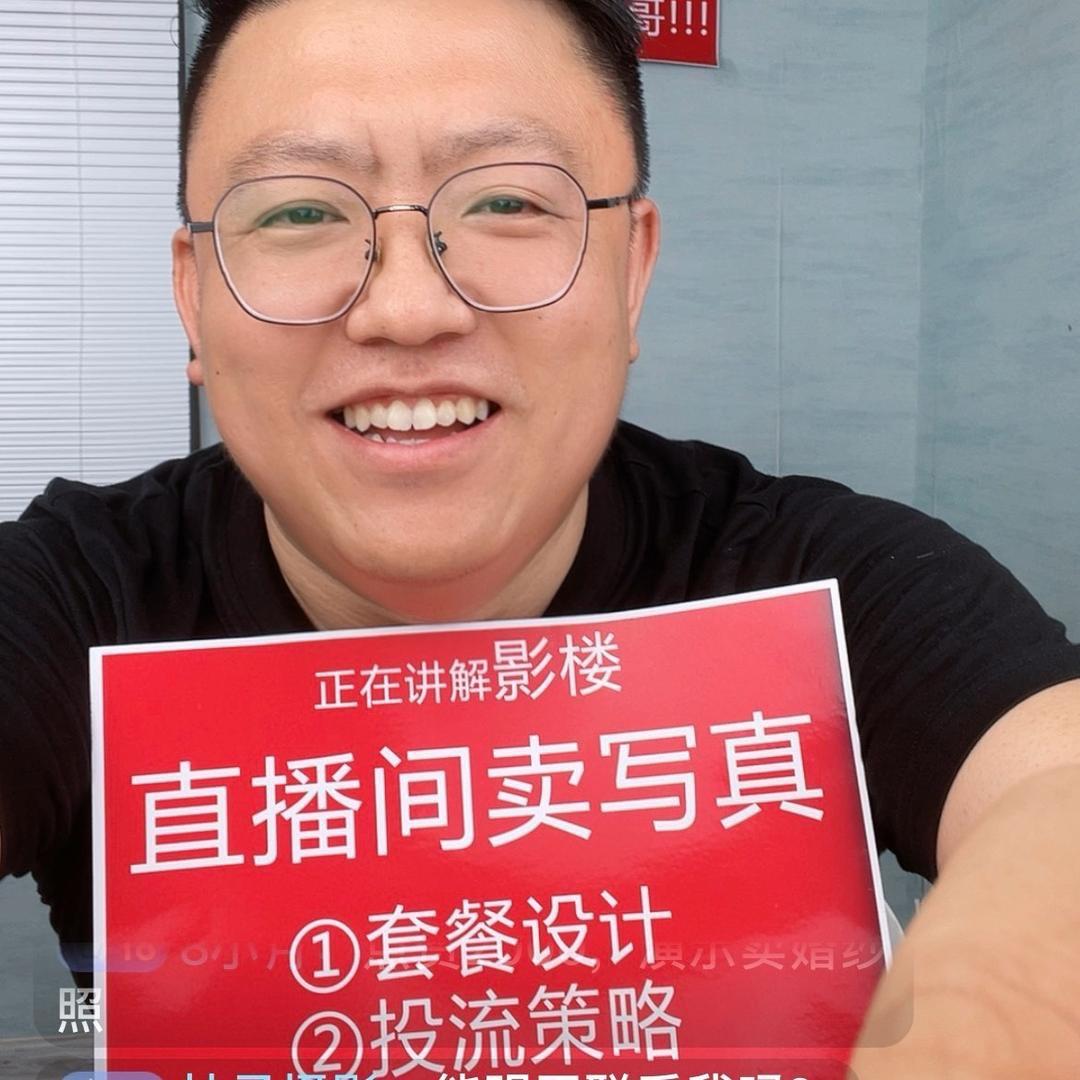 天津写真，底片全送