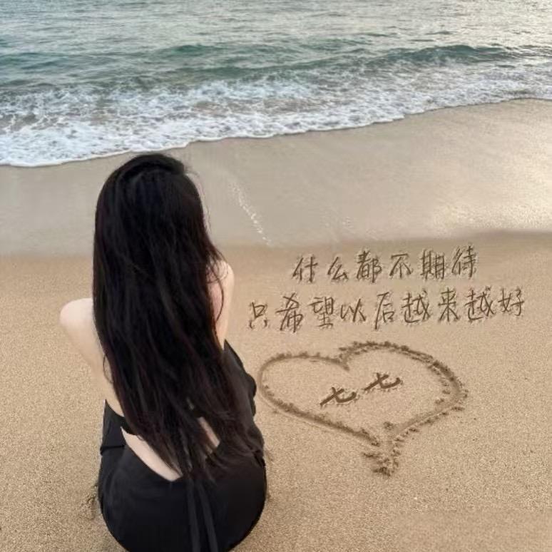 七七·QiQi