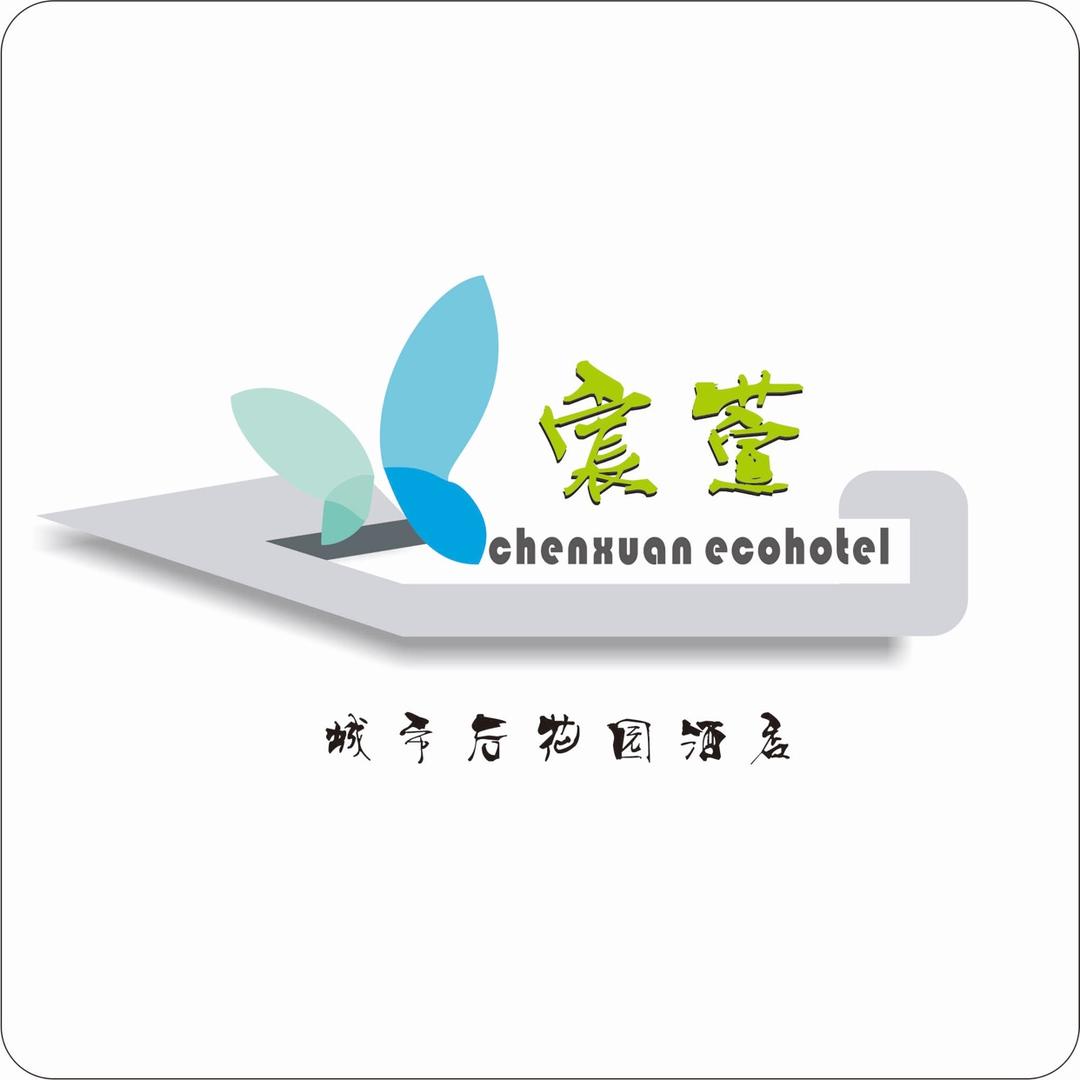 宸萱城市后花园酒店创始人……周哥