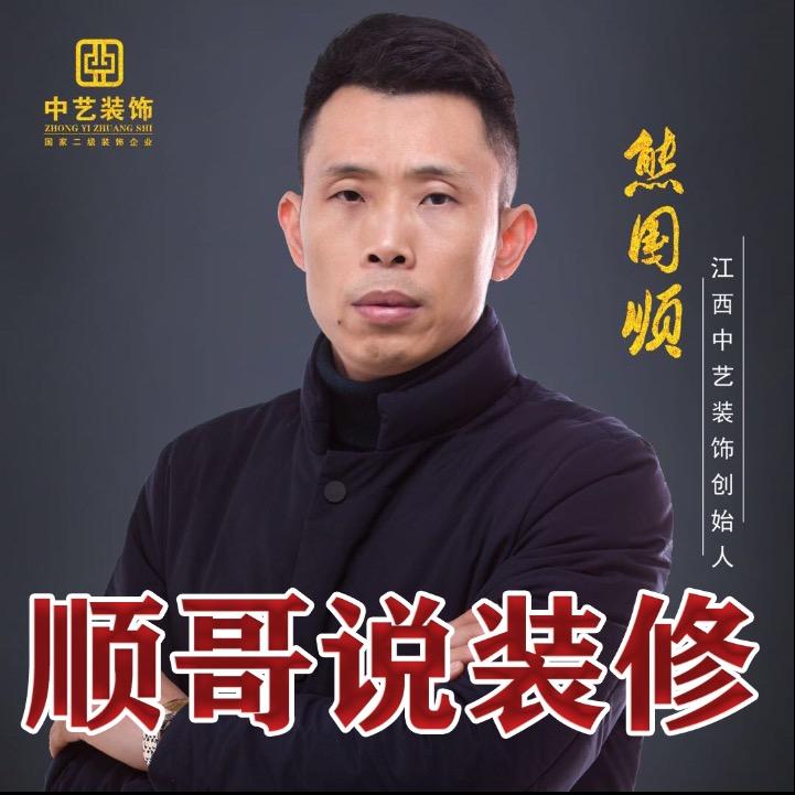 艺脉匠承官方号