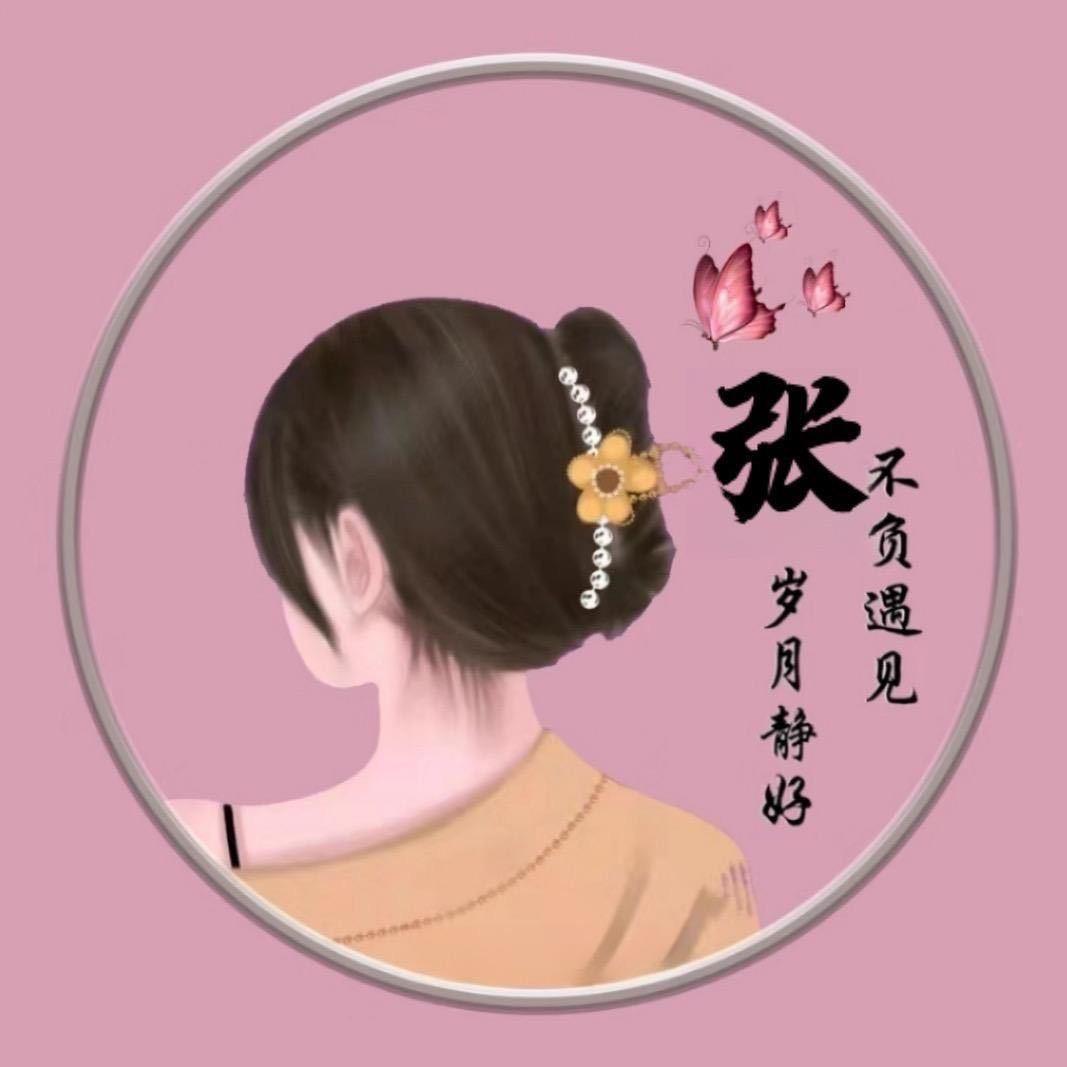 ❤️忘记过去❤️