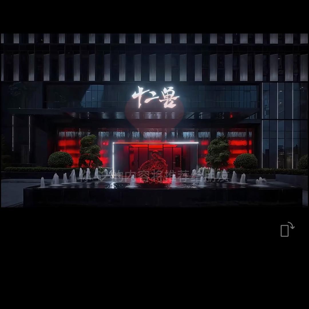 十二兽俱乐部  可乐