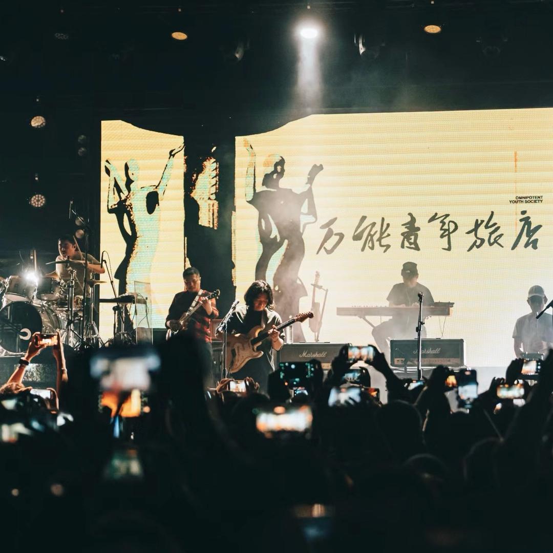 往西没有东
