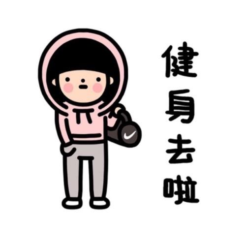 源隆运动健身