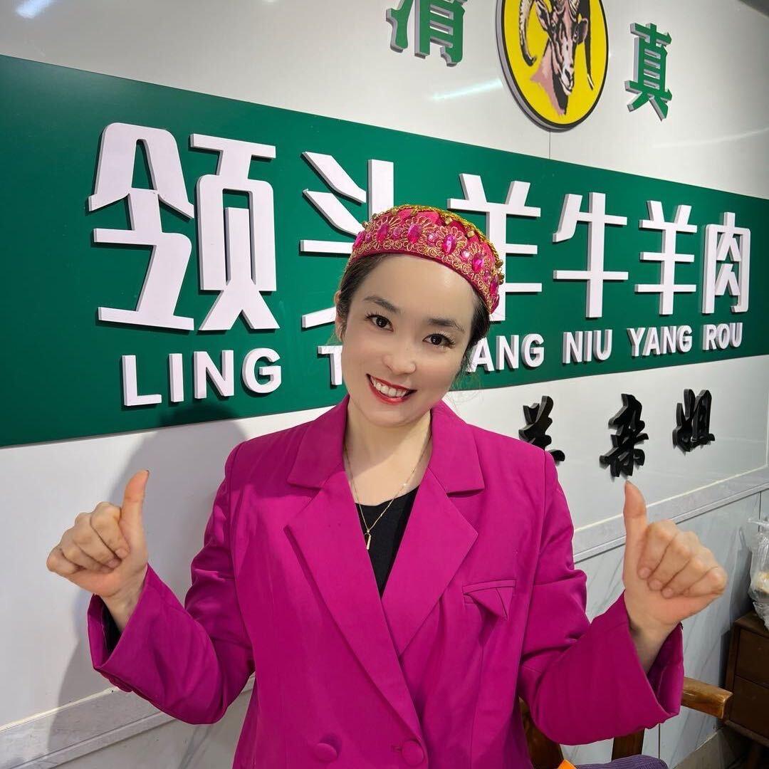 领头羊羊杂姐卤味