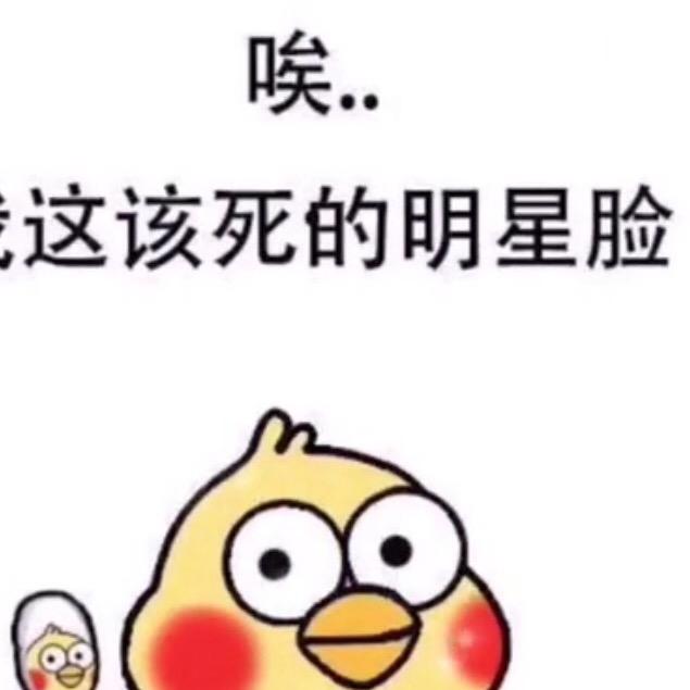 叶叶🈶于喔🐽