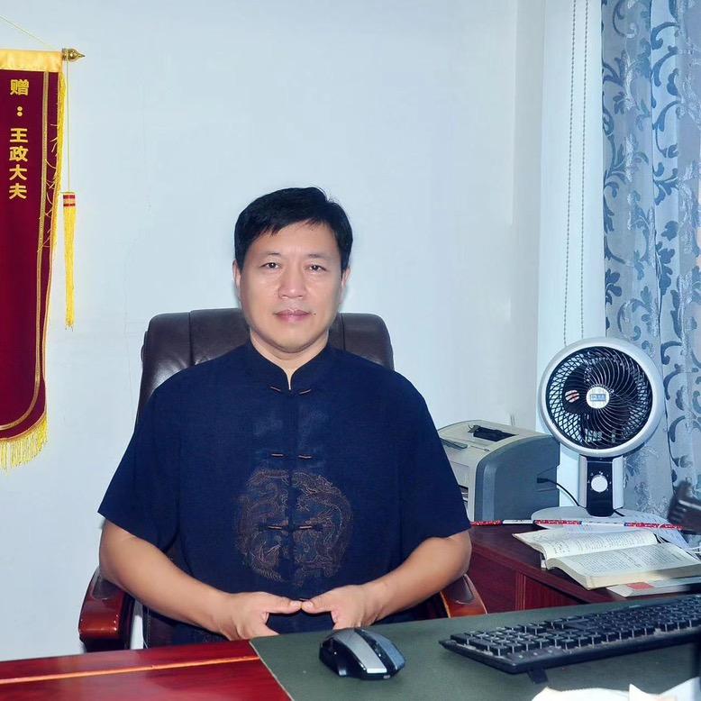 大王老师说经方二