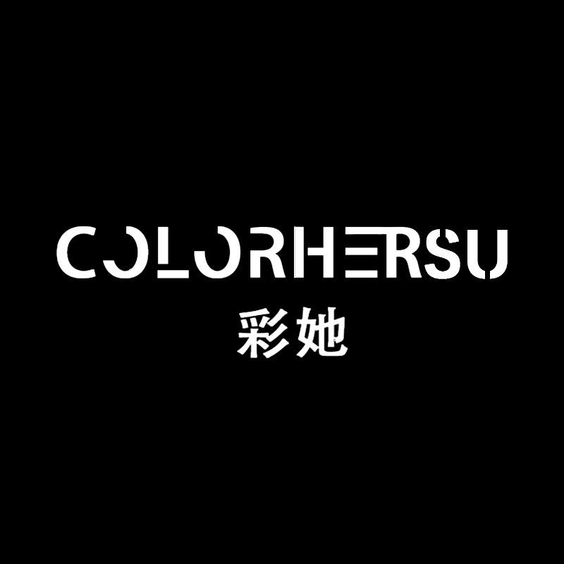 彩她COLORHER美学穿戴甲