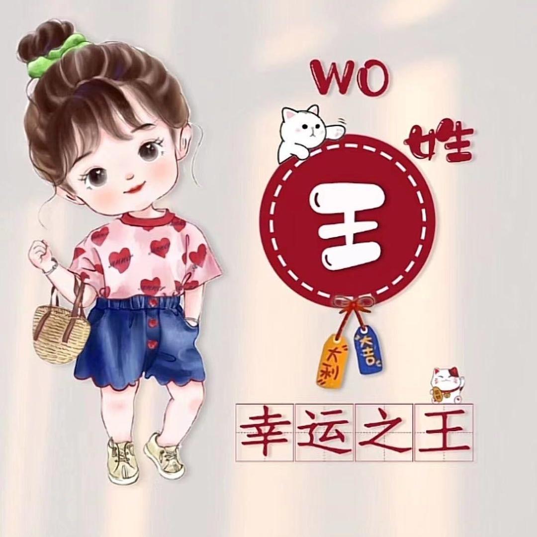 W__lu