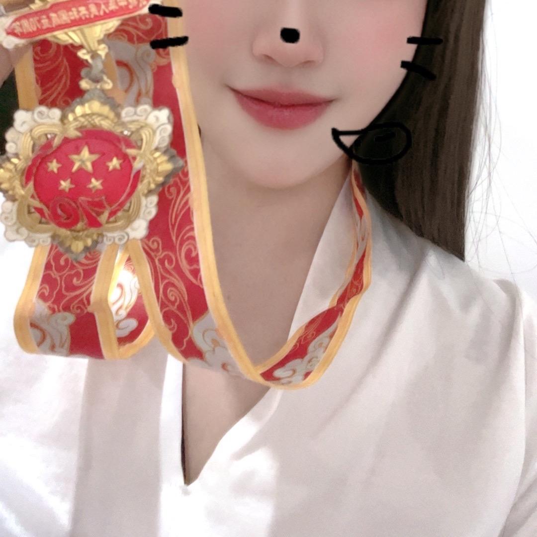 饑