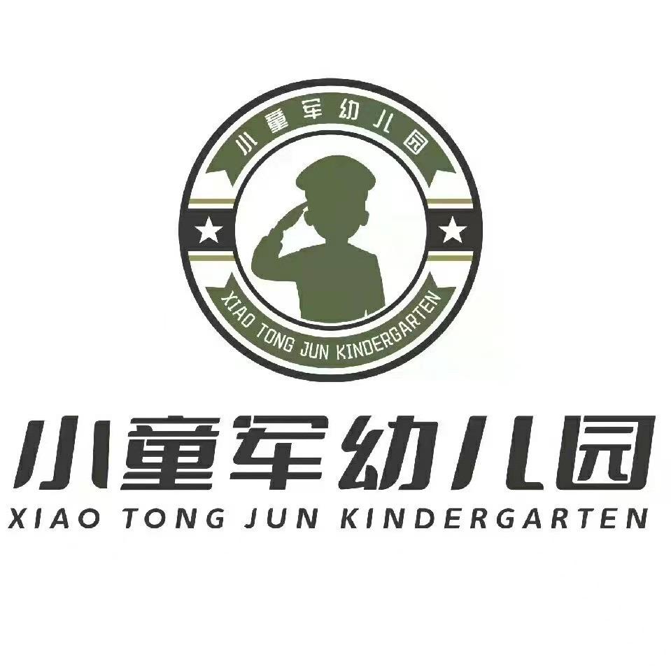 靳岗小童军幼儿园