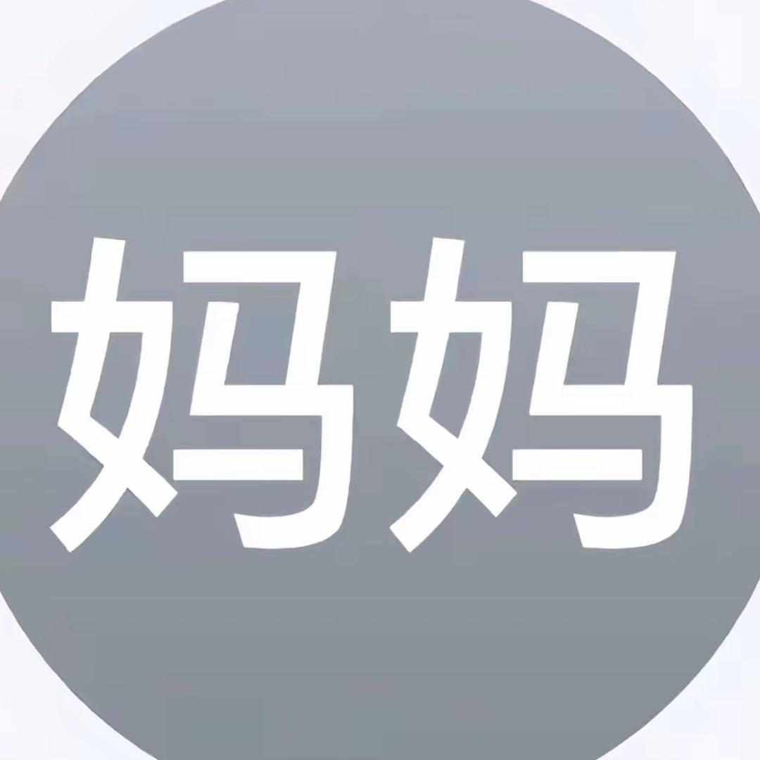 欲
