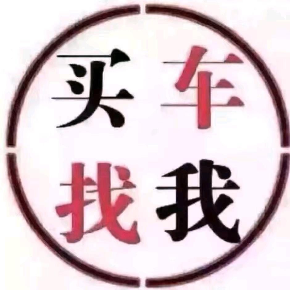 竹港阿伟车行