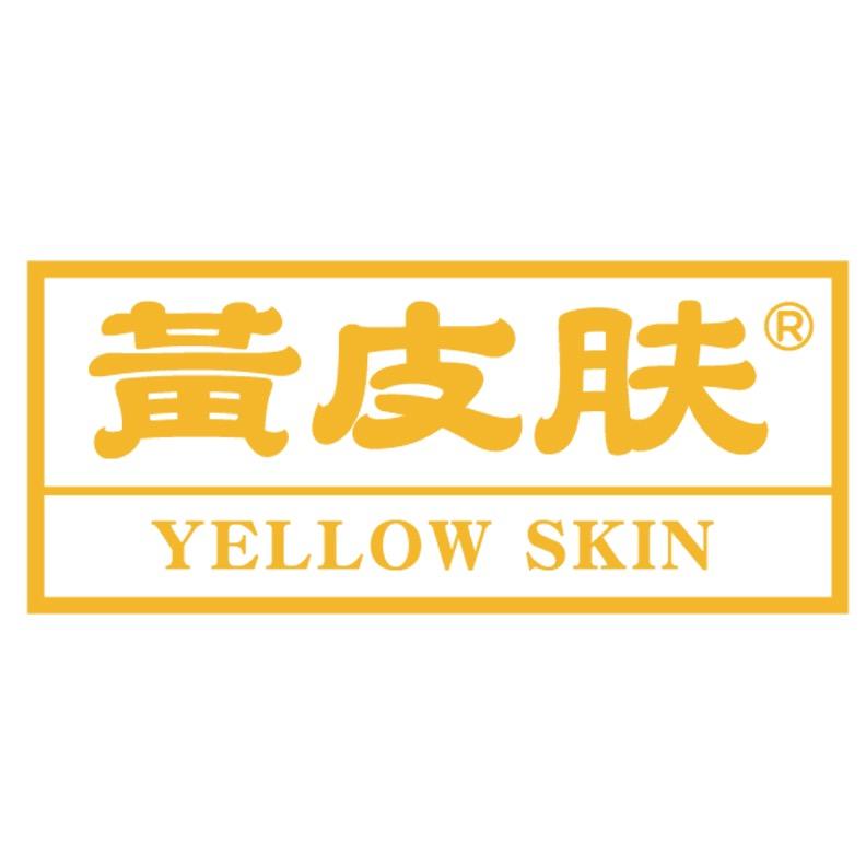 黄皮肤个人护理旗舰店