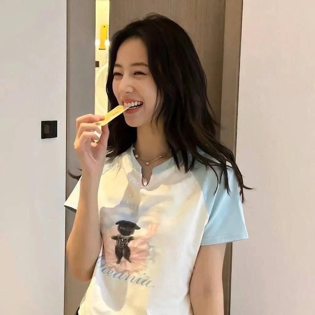 杨主任有山货