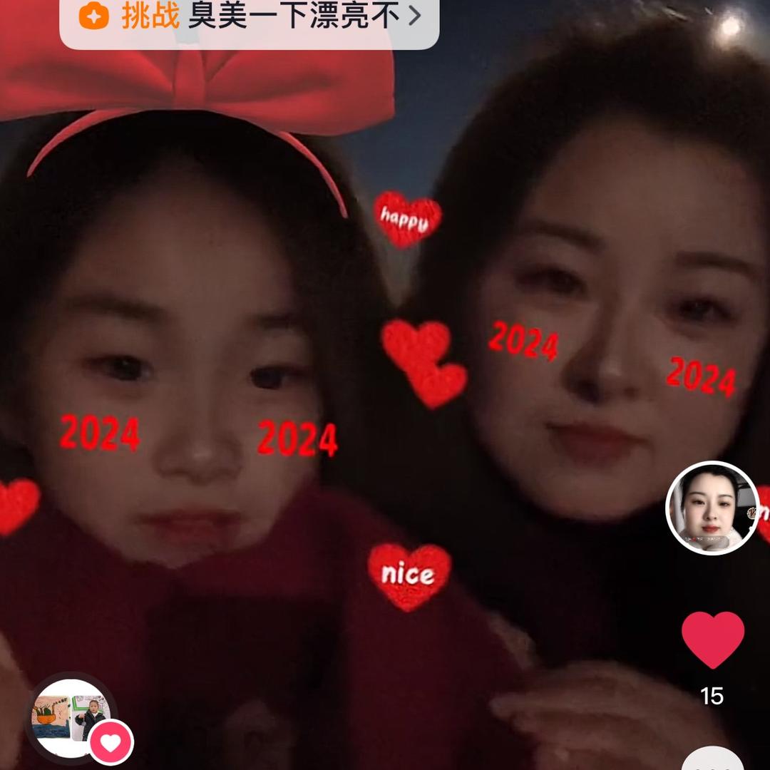 欣悦💕