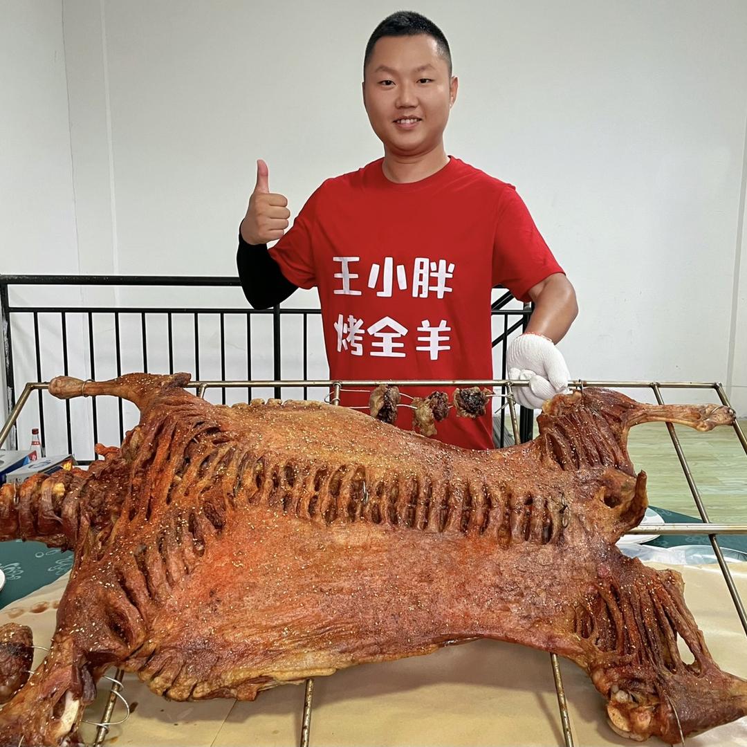 王小胖流动烤全羊