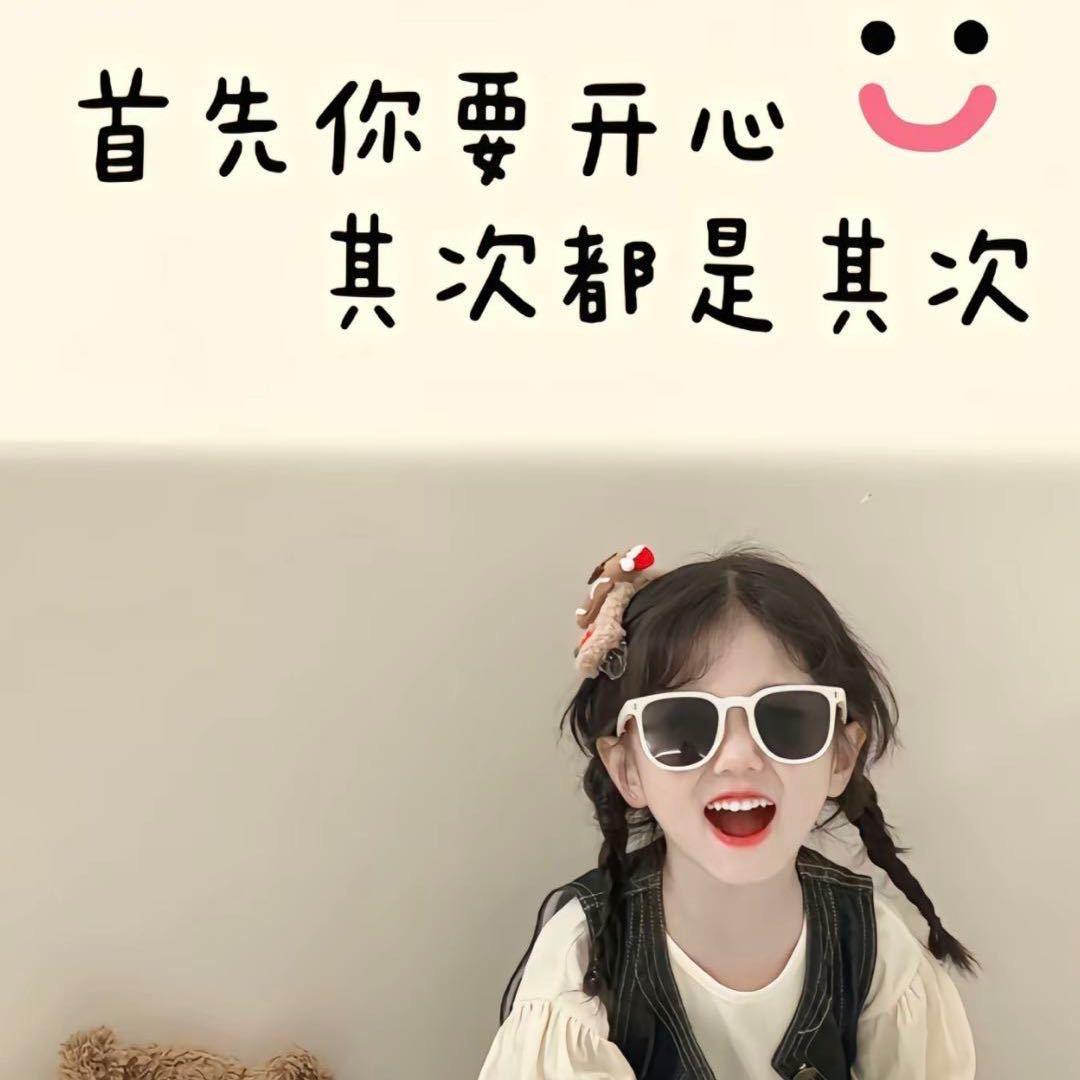 合肥娜娜