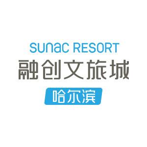 哈尔滨融创文旅城官抖