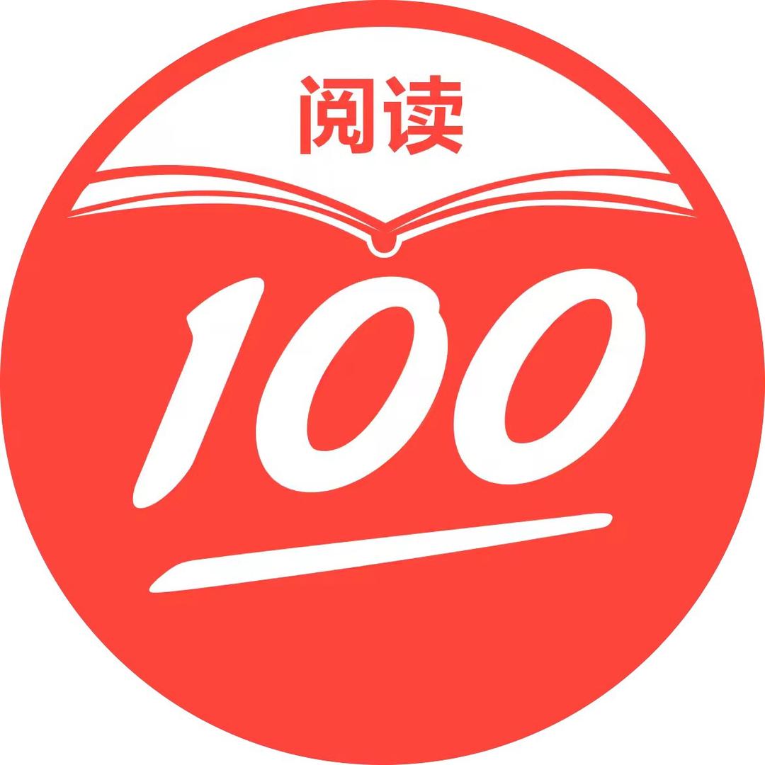 作业帮读写规划班