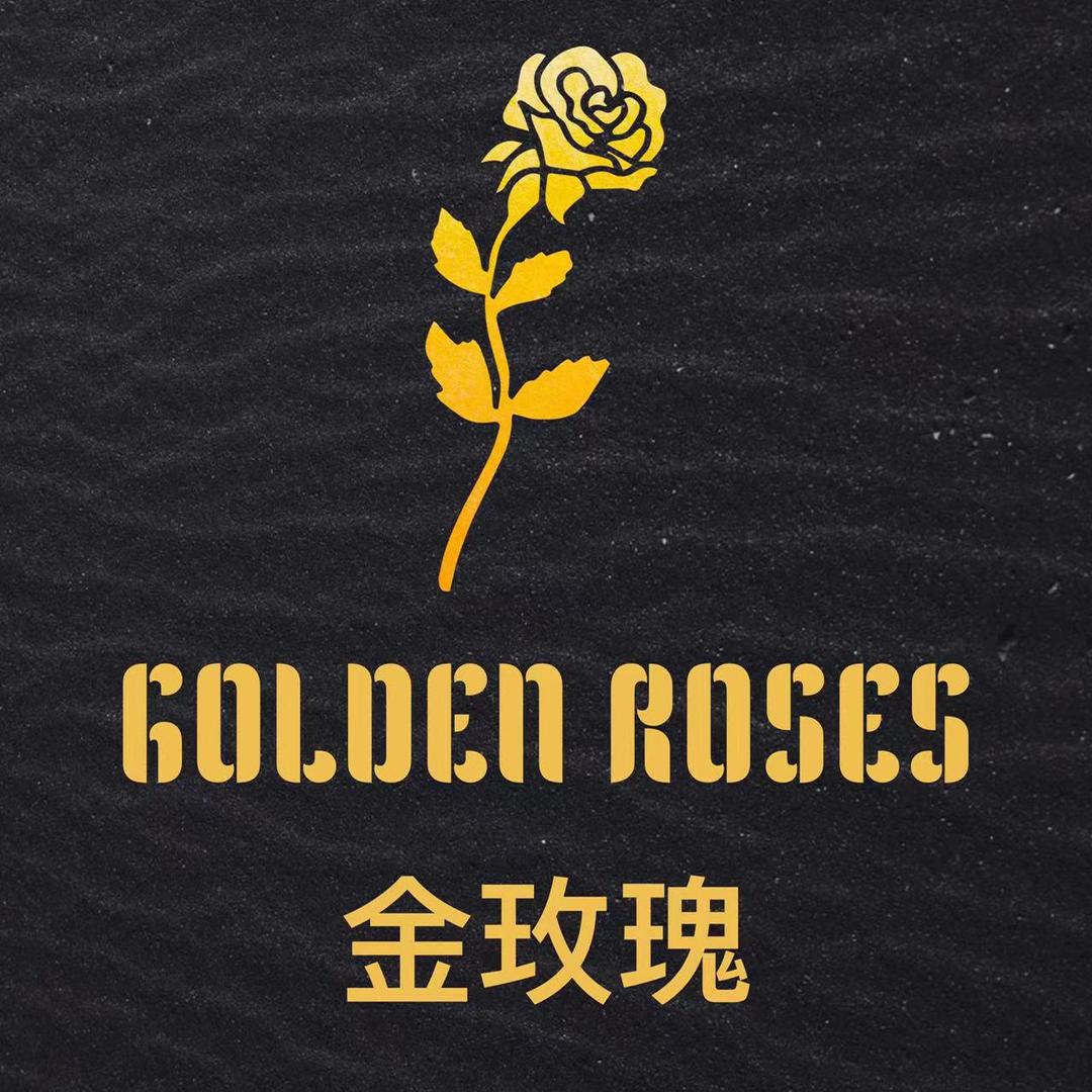 金玫瑰皮草