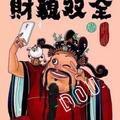 🇨🇳看热闹🈶💨😅🇨🇳