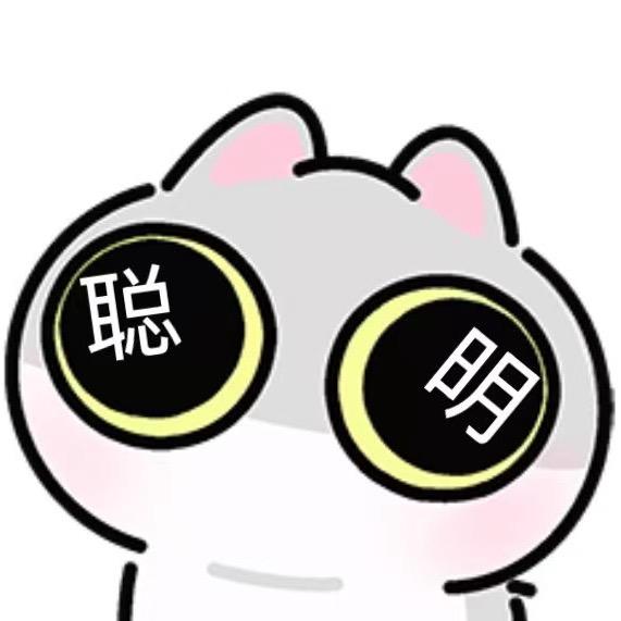 你说啥