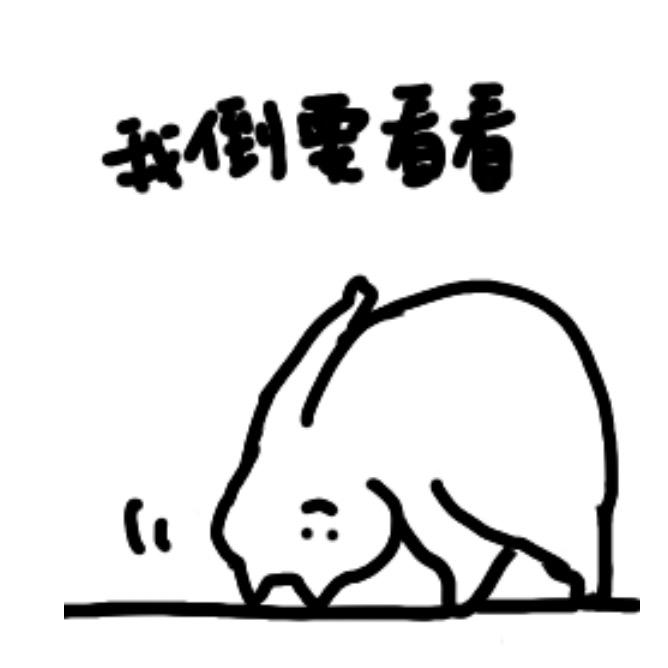 百却临