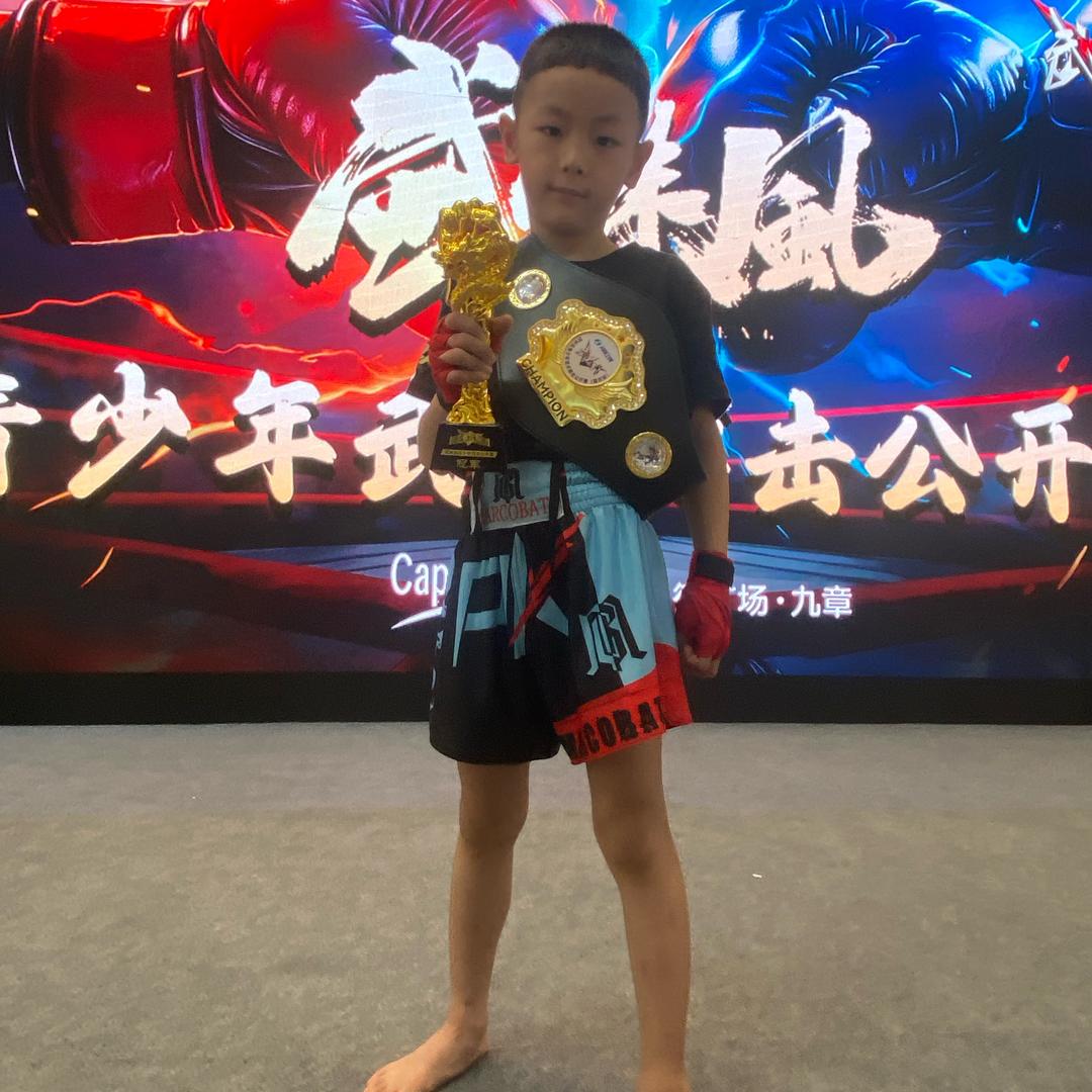 深山雄风(谢议函小朋友)