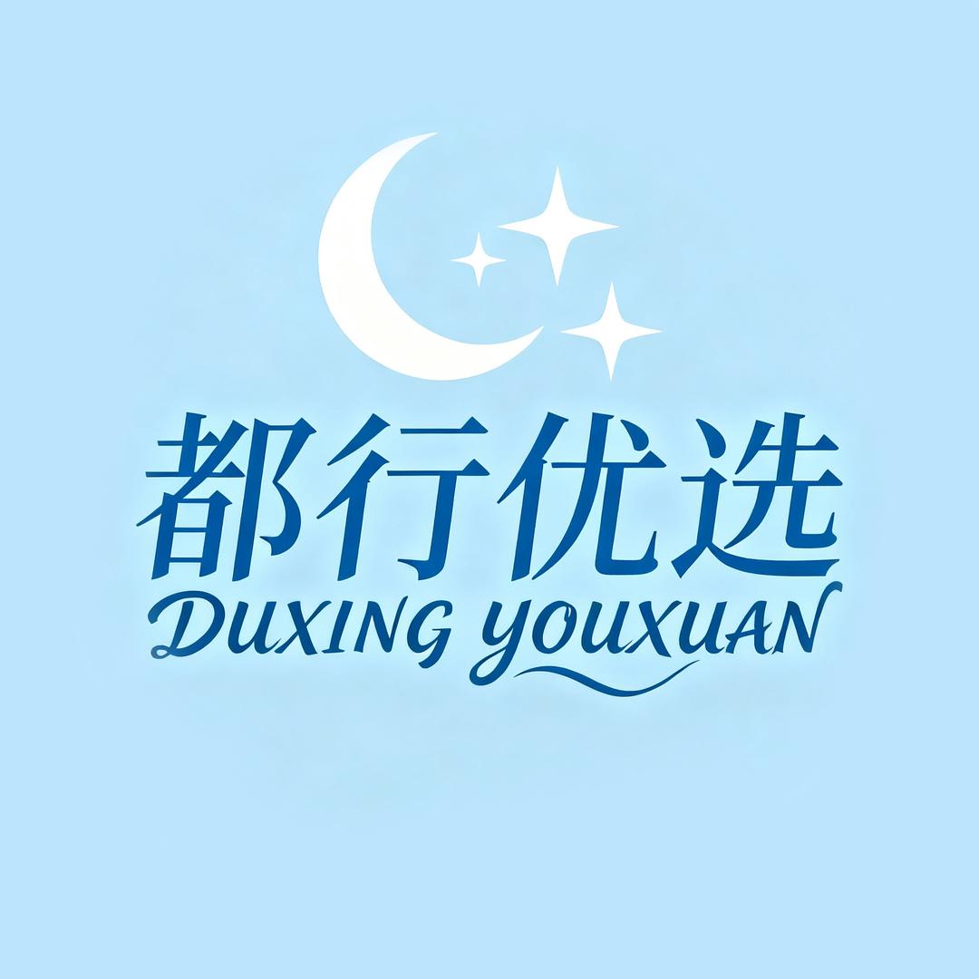 都行优选-莉莉