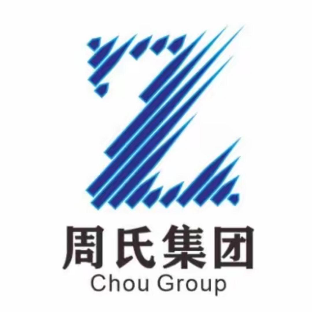周氏集团