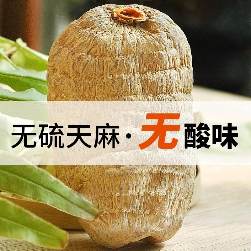 陈