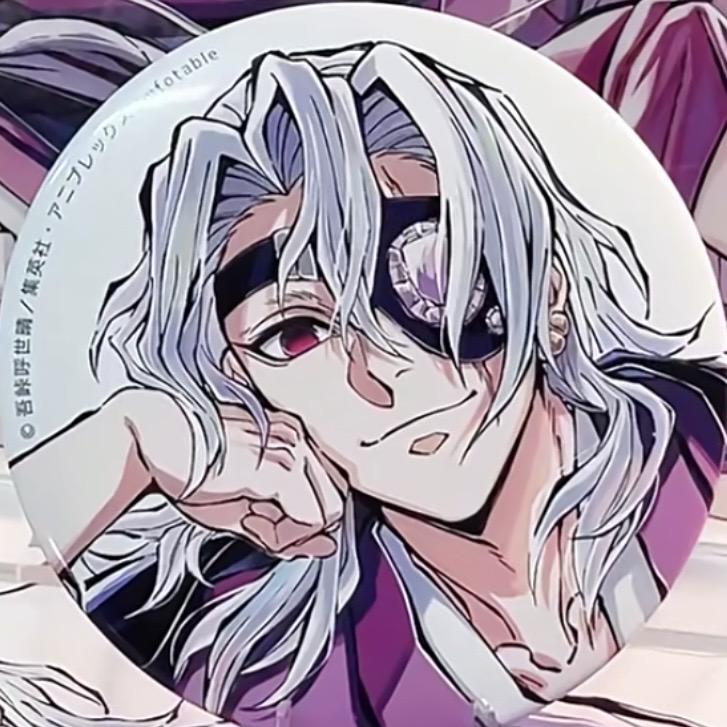 果卷Goods（牢王plus版）