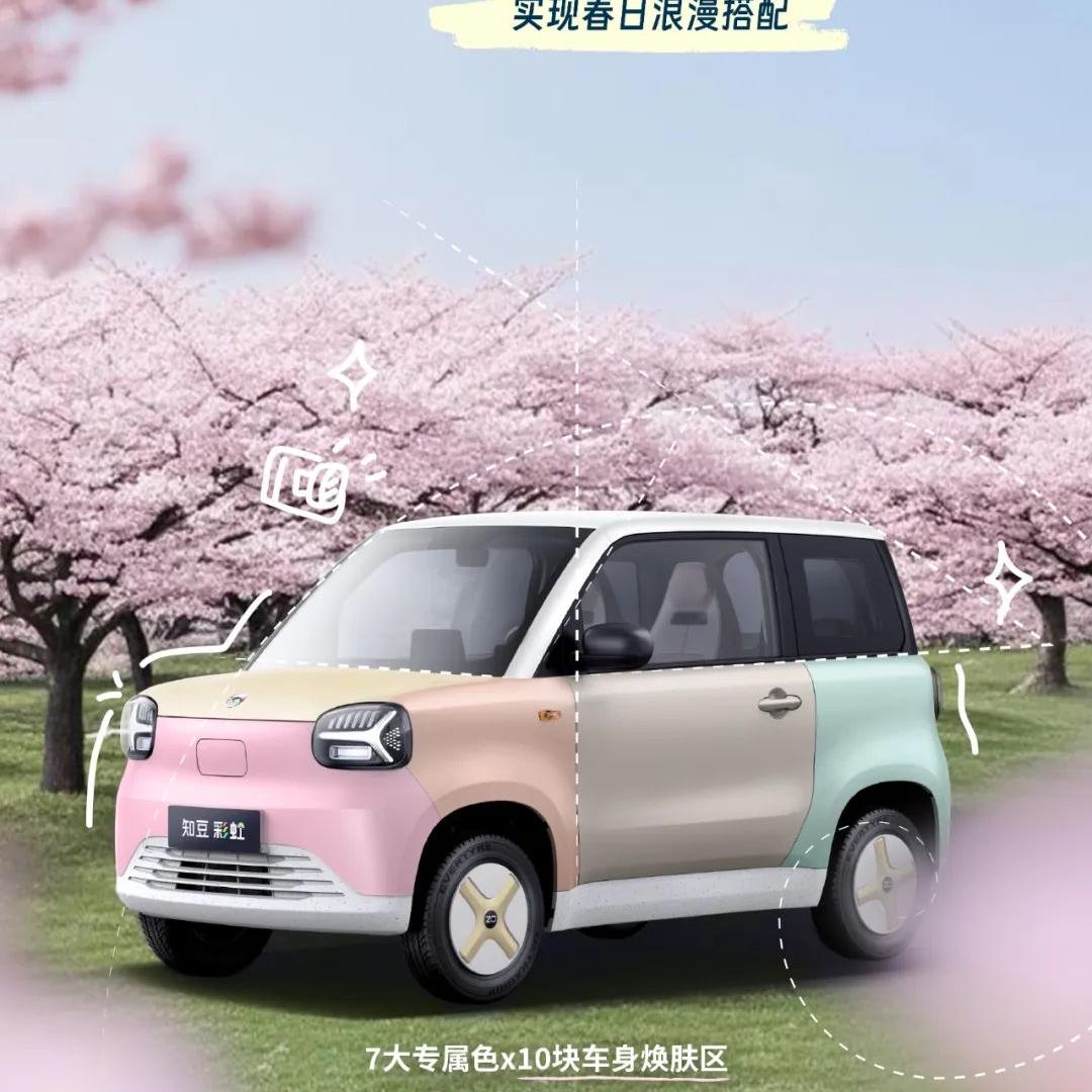 知豆宁波海曙出彩体验馆