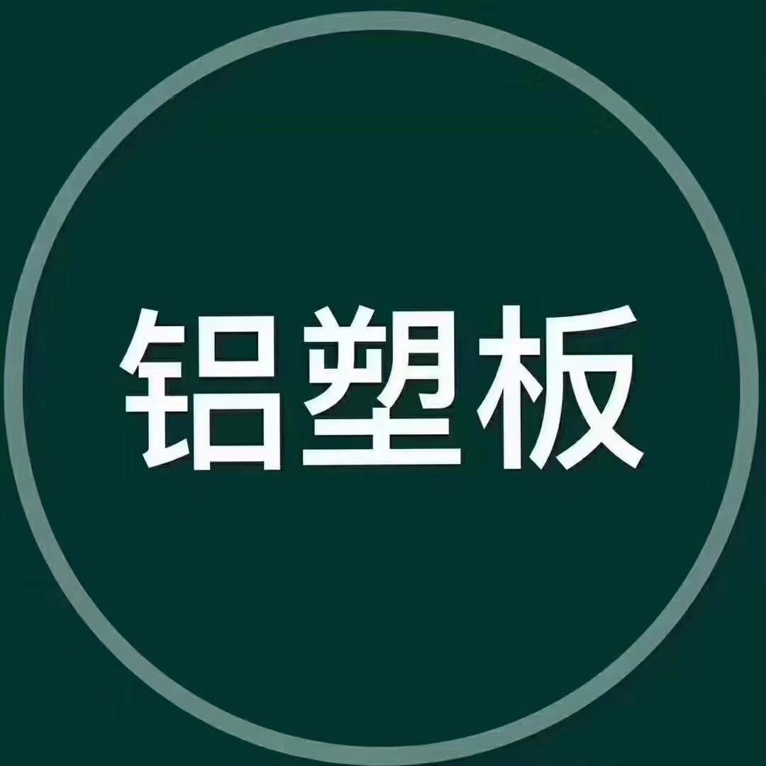 九江建材